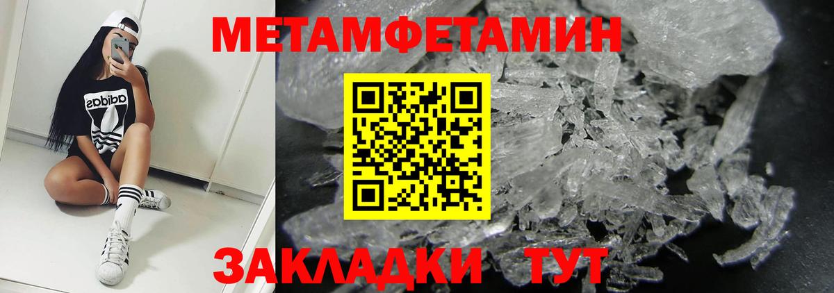АМФ Premium Северобайкальск