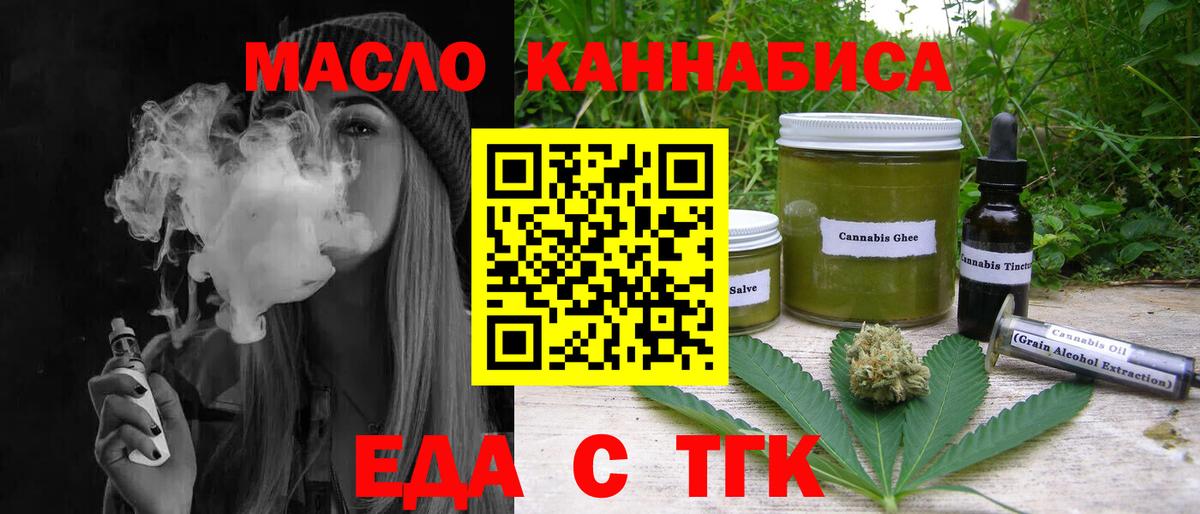 Canna-Cookies марихуана  Вход с VPN  Северобайкальск 