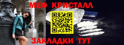 соль курить ск Обнинск
