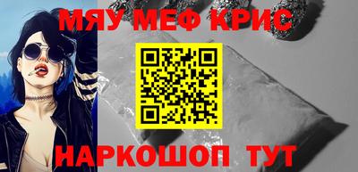мефедрон Обь
