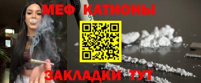 соль курить ск Обнинск