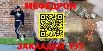 PSILOCYBIN Нягань