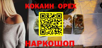 соль курить ск Обнинск