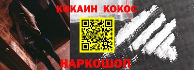 мефедрон Обь