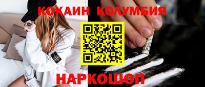 мефедрон Обь