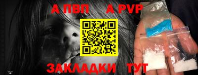 соль курить ск Обнинск