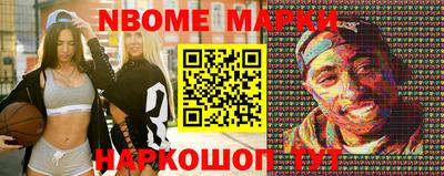 соль курить ск Обнинск