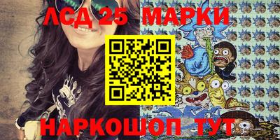 PSILOCYBIN Нягань