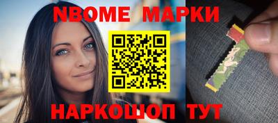 мефедрон Обь