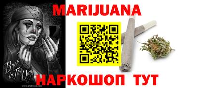 соль курить ск Обнинск
