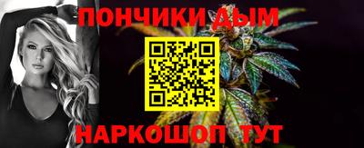 соль курить ск Обнинск