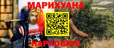 мефедрон Обь