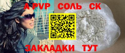 PSILOCYBIN Нягань