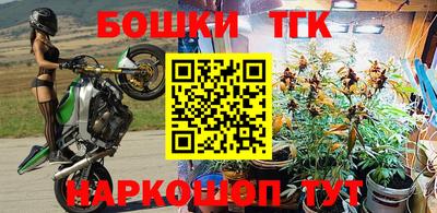 мефедрон Обь