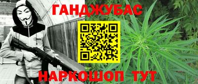 мефедрон Обь