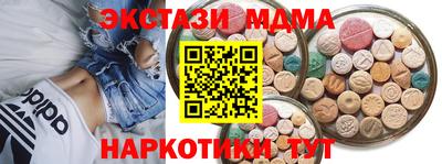 соль курить ск Обнинск