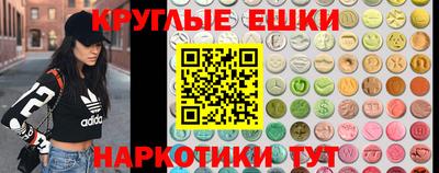 соль курить ск Обнинск
