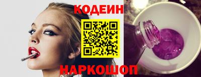 мефедрон Обь