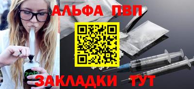 мефедрон Обь