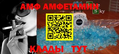 мефедрон Обь