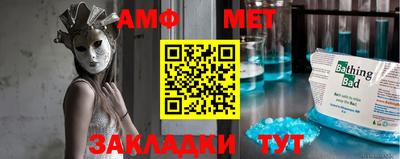 соль курить ск Обнинск