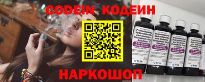 мефедрон Обь