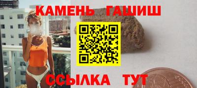 соль курить ск Обнинск