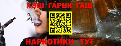 соль курить ск Обнинск