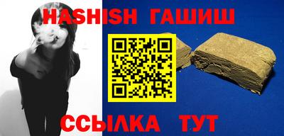 соль курить ск Обнинск