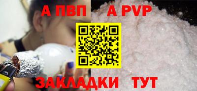 соль курить ск Обнинск
