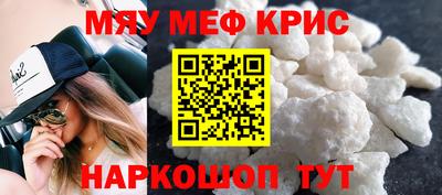 соль курить ск Обнинск