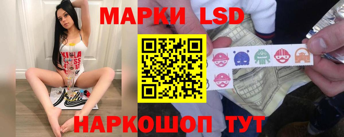 Северобайкальск  ЛСД экстази кислота  ЛСД экстази  Вход с VPN  ЛСД экстази ecstasy 