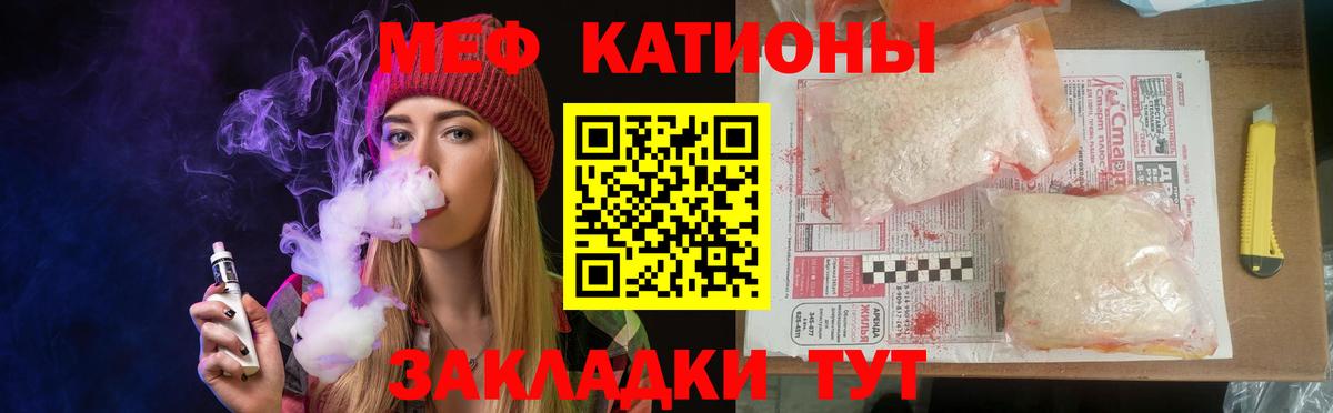 Северобайкальск  Меф  Вход с VPN  МЕФ mephedrone  Мефедрон mephedrone  Меф 