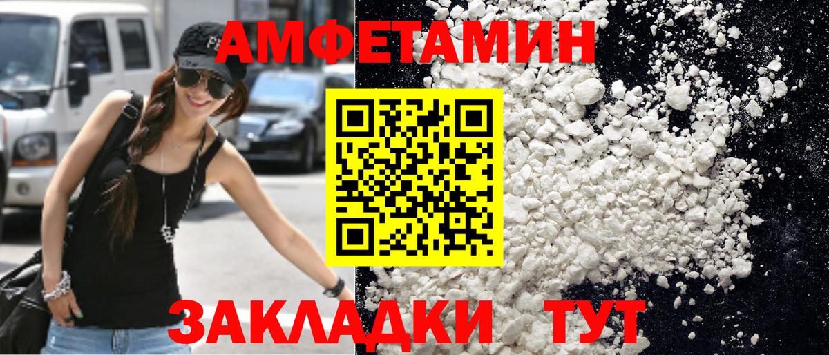Первитин винт  Метамфетамин  Северобайкальск  Первитин винт  Вход с VPN 