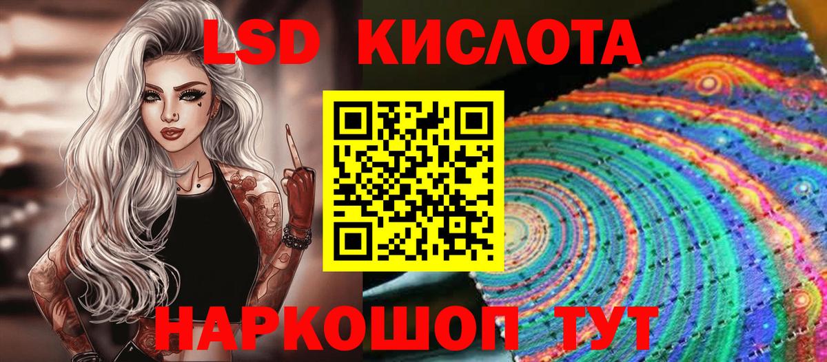 Марки N-bome  Наркотические марки 1500мкг  Вход с VPN  Северобайкальск 