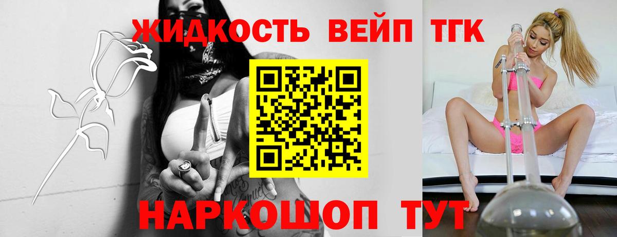 Экстази  Cocaine  Северобайкальск  ГАШИШ  МЕФ   Вход с VPN 